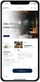スマートフォン表示の制作イメージ